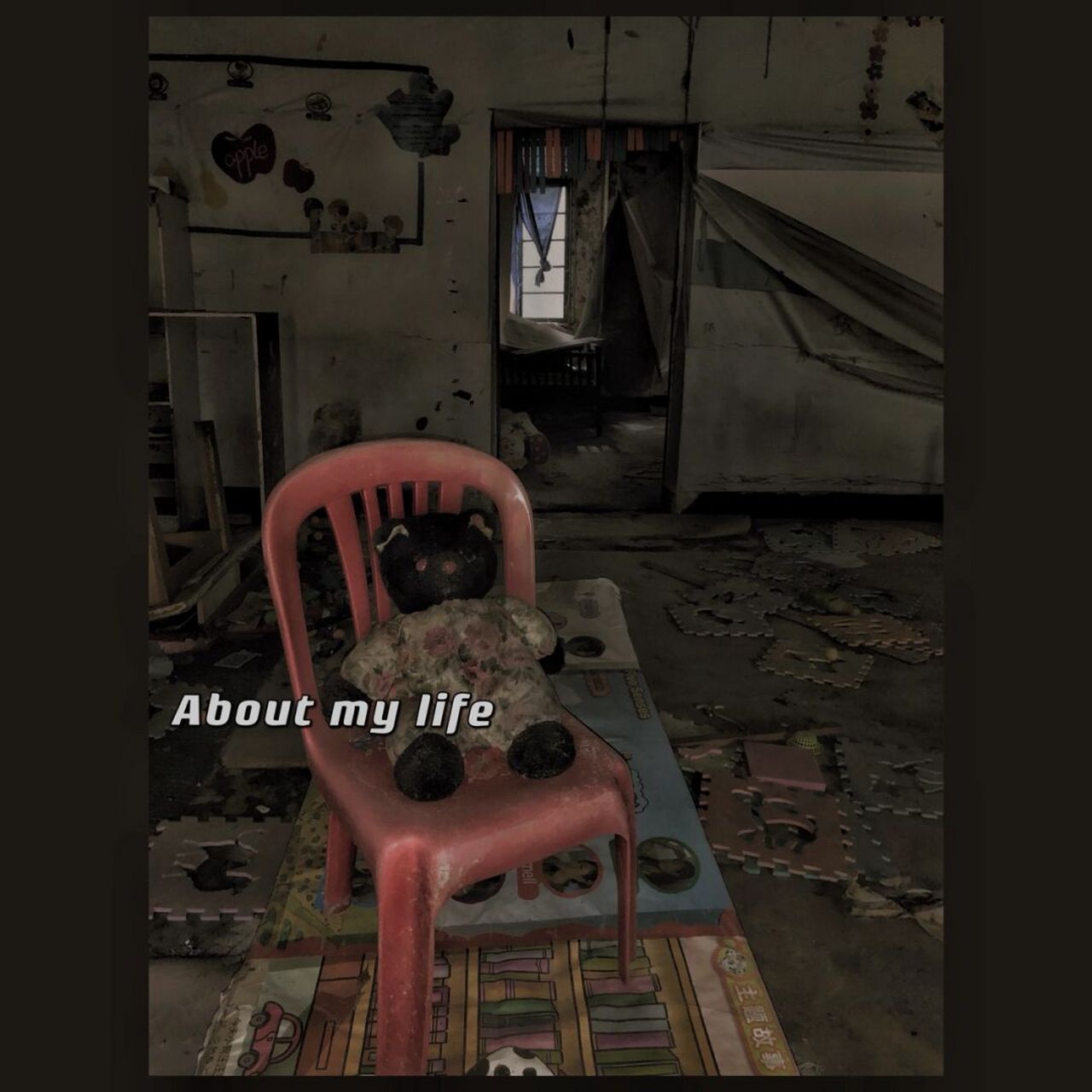 红太阳幼儿园欢迎你 本来是去石棉厂拍照,结果旁边有个幼儿园02