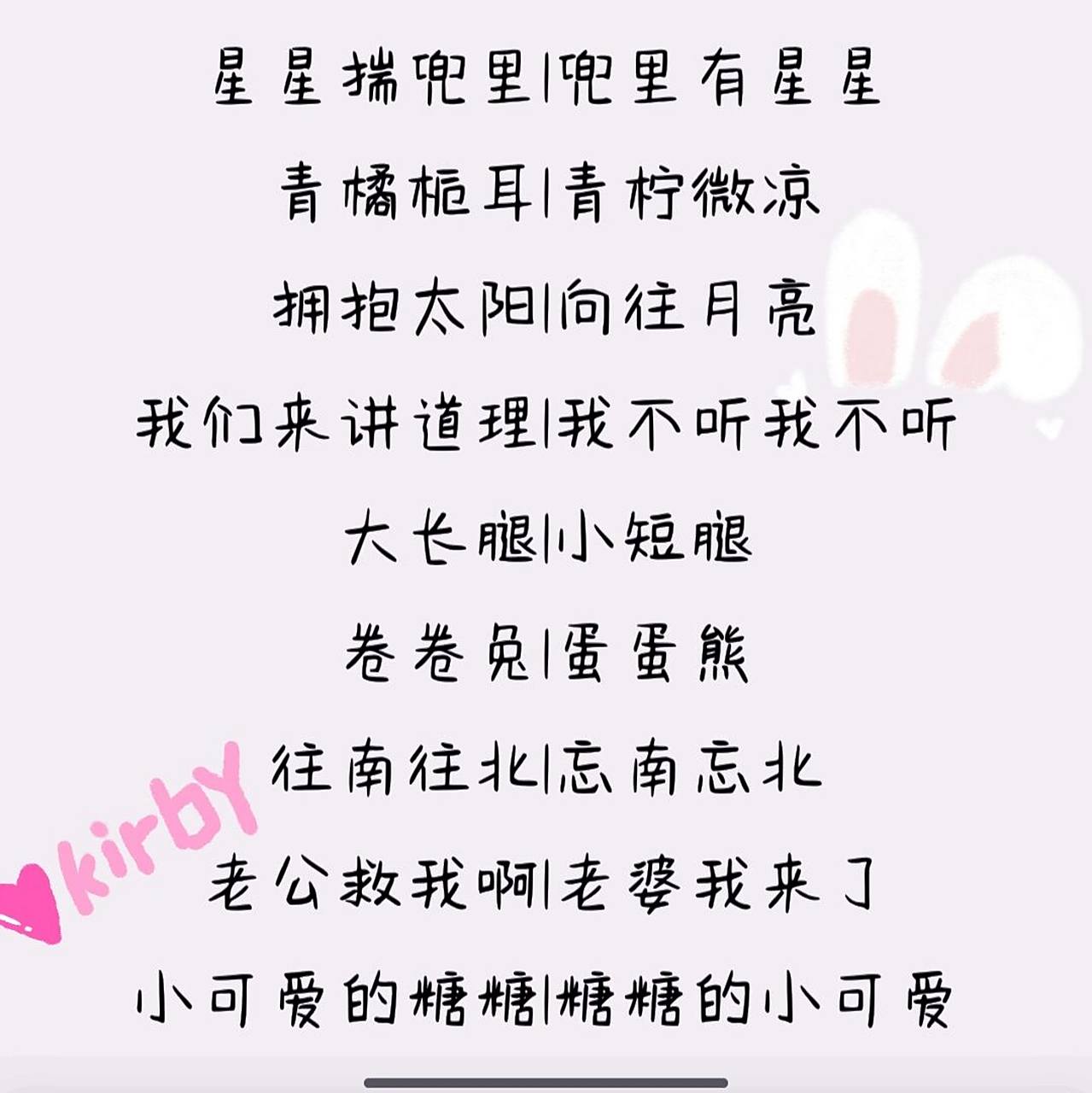 情侣网名可爱搞怪卖萌