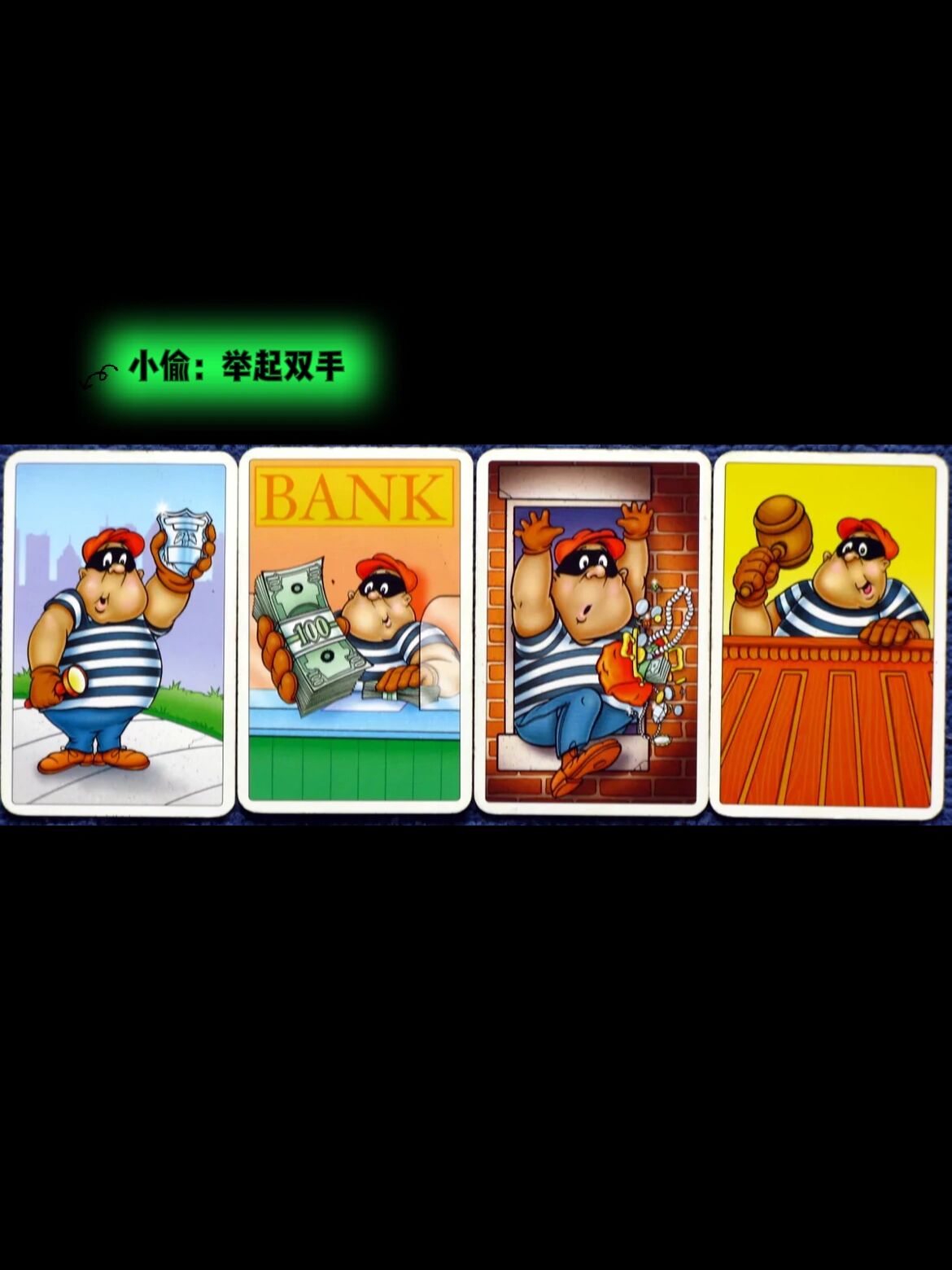 通缉令是一款超级爆笑的聚会游戏019969♂15,这款桌游诞生于