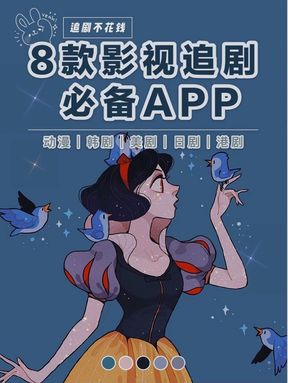 555影视免费追剧app下=555影视免费追剧app下载最新