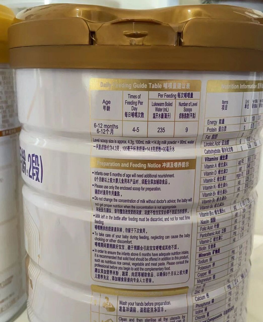 剖蓓舒冲调比例真奇葩02 我想知道这个奶粉冲调比例大家是怎么冲调