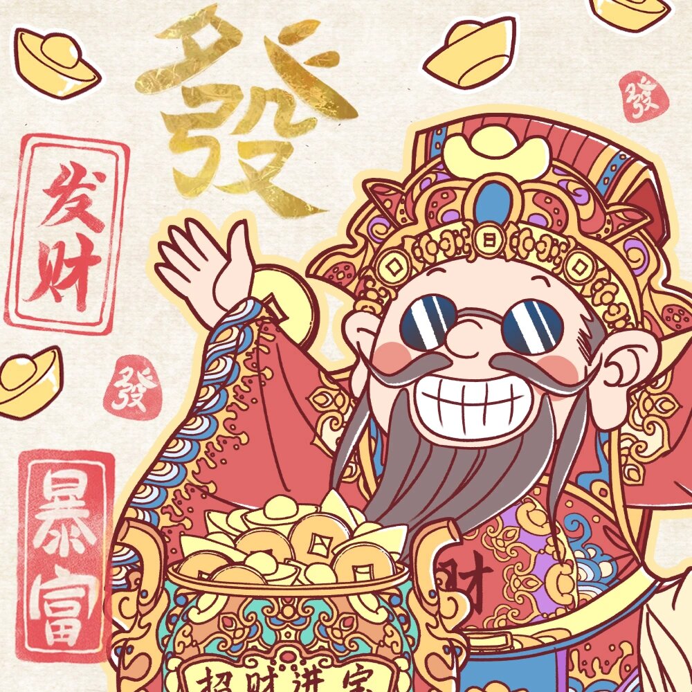 插画 | 财神爷头像壁纸通通给大家安排上啦! 换上我们可爱的小财神!
