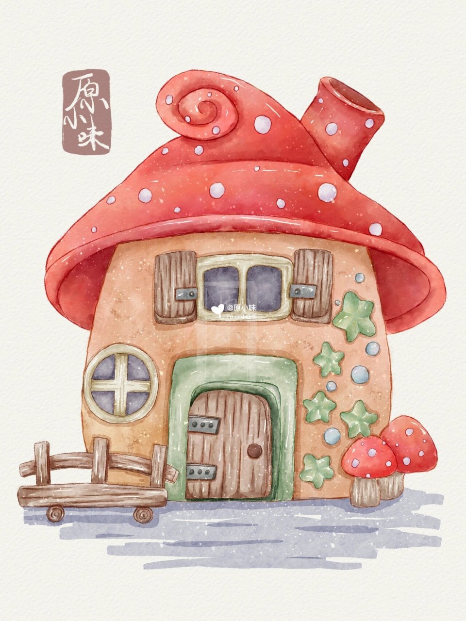 水彩小房子插画合集(九张) 宝,这是小房子最后一个合集啦 宝,虽然生活