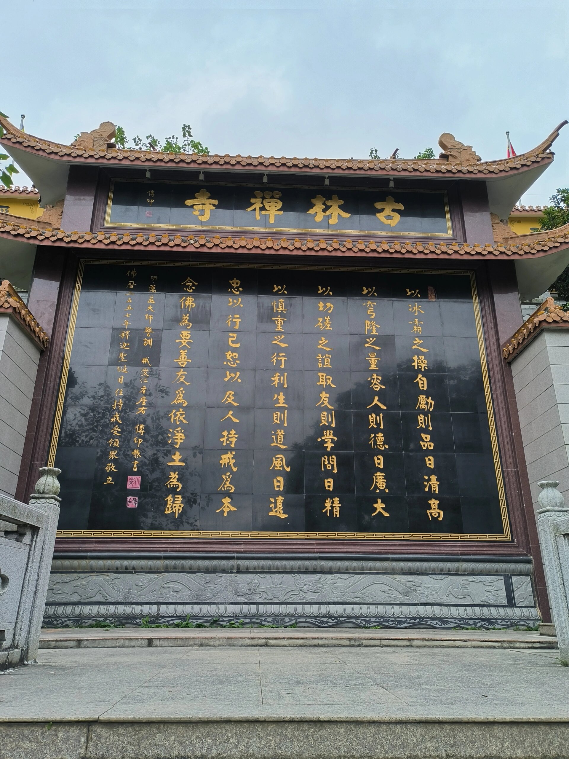 漳州龙海一日游攻略 1,厦门-漳州龙海古林禅寺  50分钟左右 2,古林