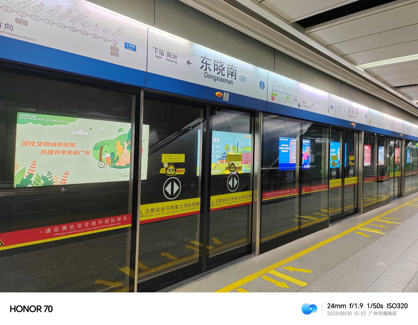 广州地铁十号线 ③号站台:西塱方向 (下一站:工业大道) ④号站台:天