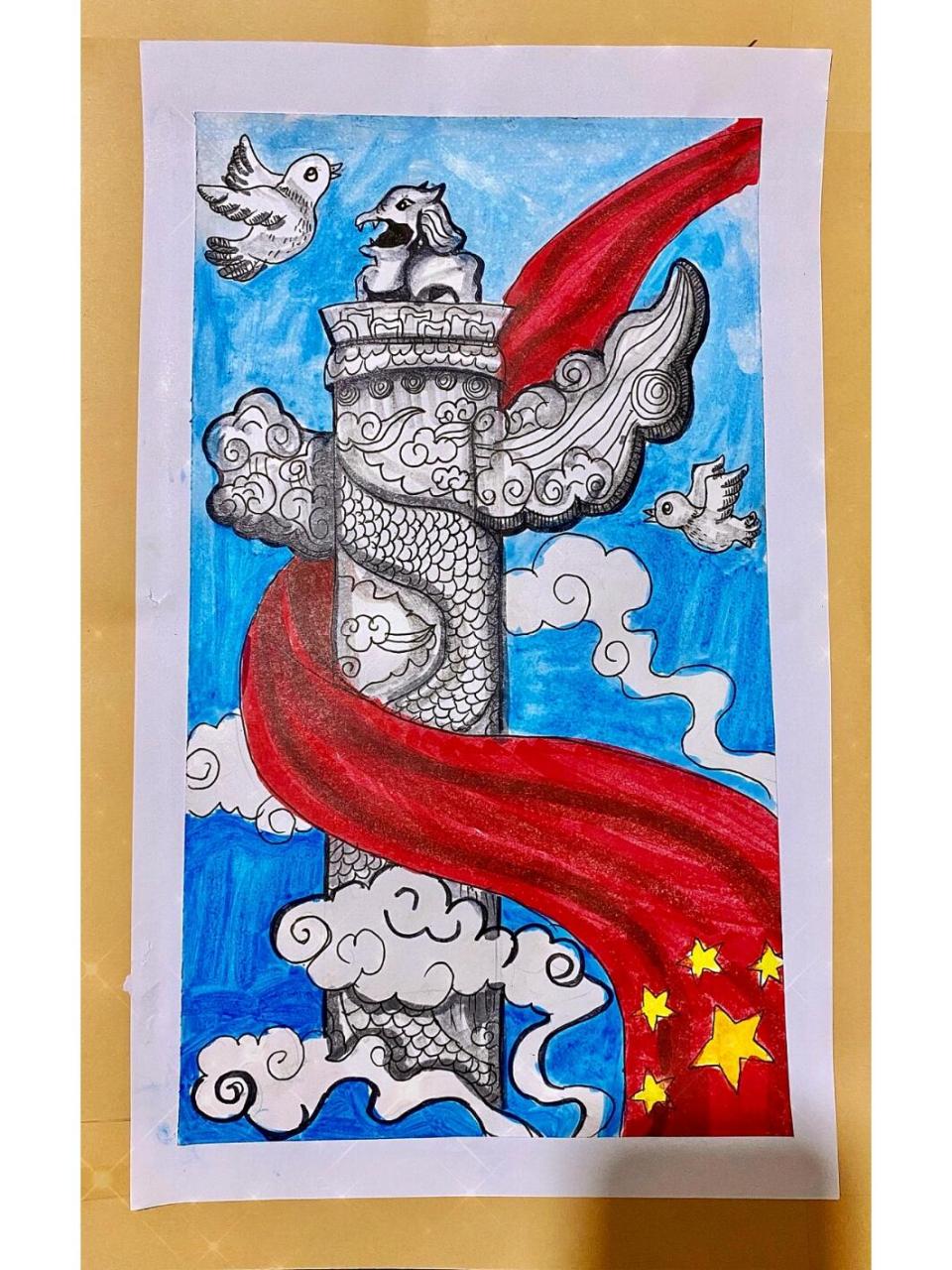 国庆节美术作品《华表》