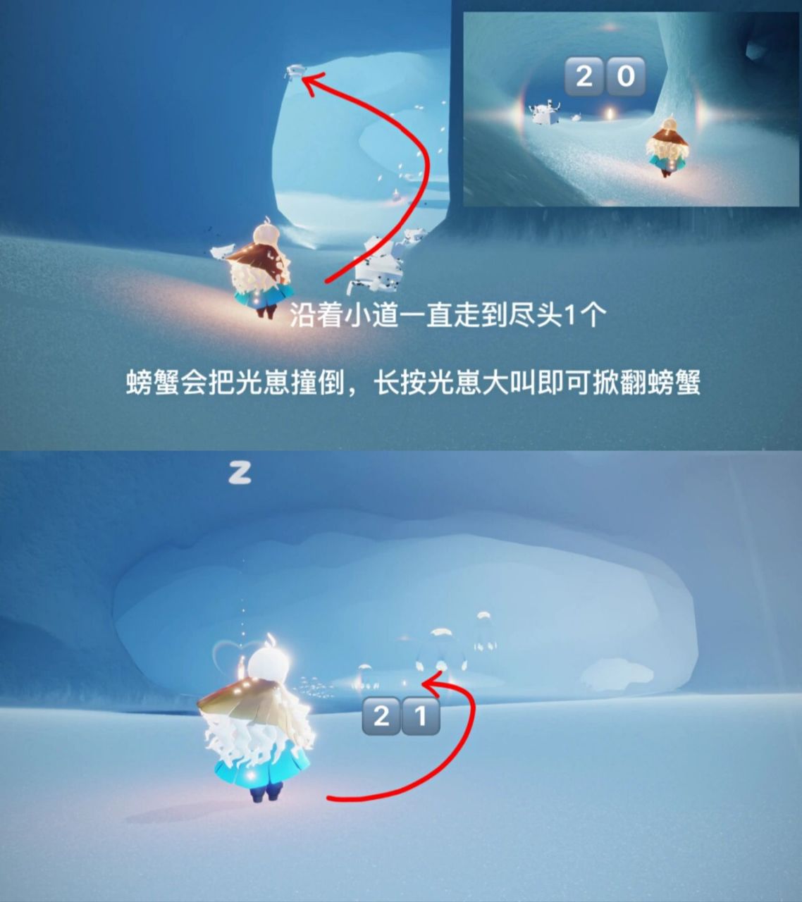 【光遇】云野(含圣岛)小金人攻略(下) 一眼带你找齐圣岛8个小金人