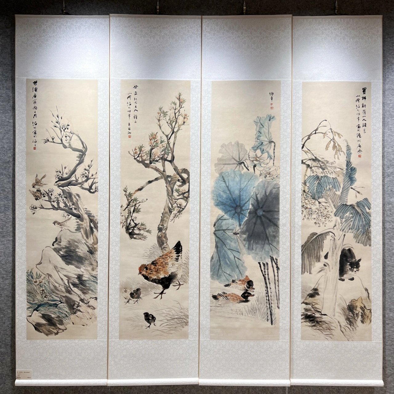 清 任伯年 花鸟四条屏 任颐(1840年-1895年),即任伯年,初名润,字次远