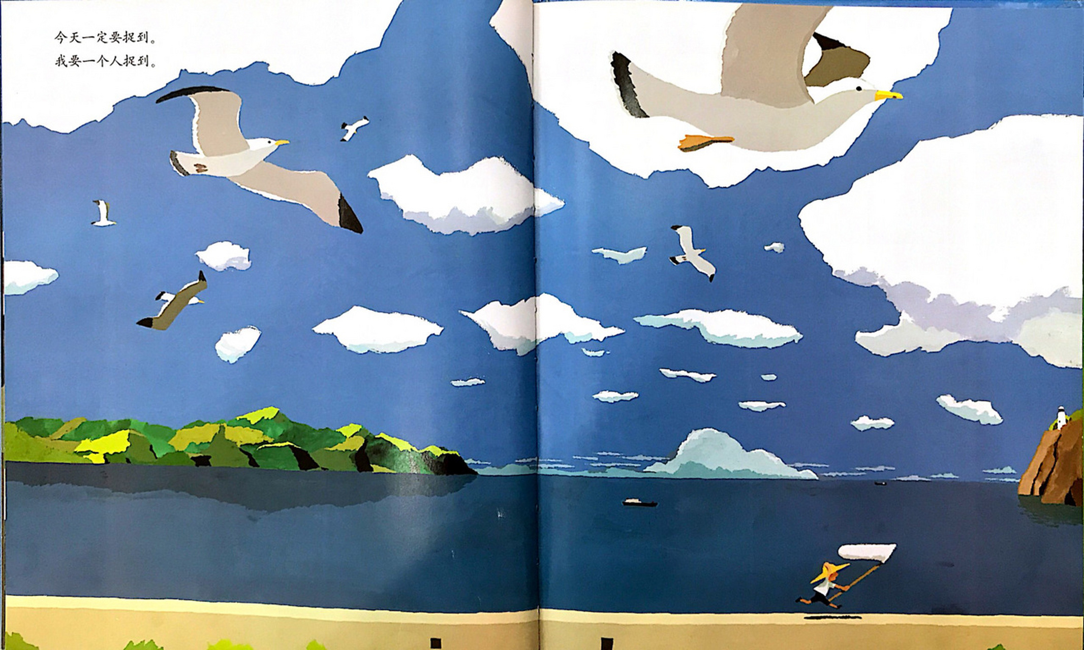 夏日的一天 【毛丫讲绘本】绘本阅读指导师第66期21天心得笔记day19
