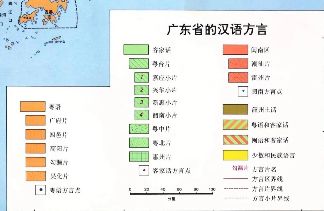 广东韶关方言图片