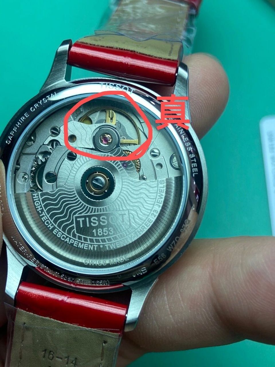 手表摆轮故障维修图片