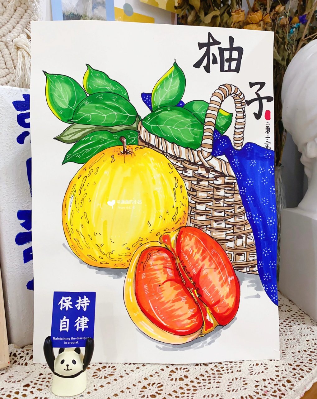 创意美术|《柚子》