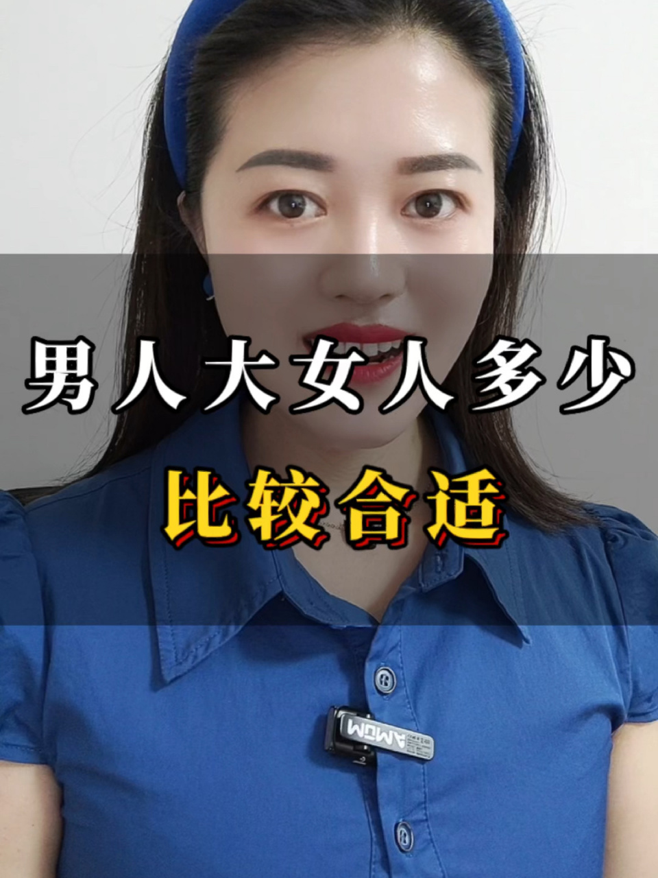 男人大女人多少岁比较合适 男人大女人多少岁比较合适