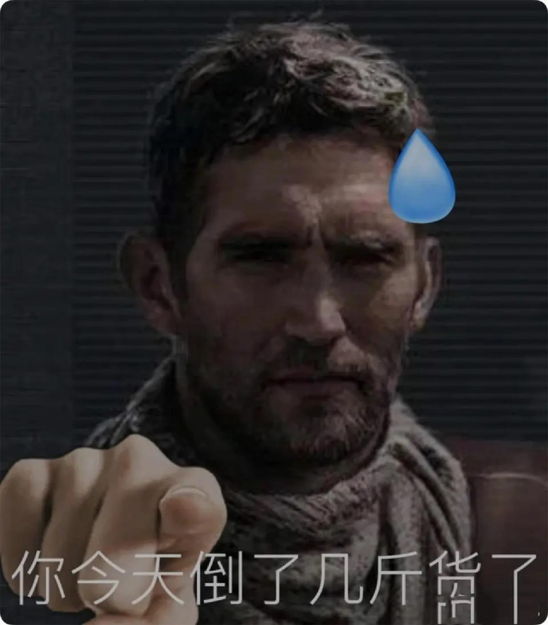 暗区突围表情包   来源于暗区突围贴吧.