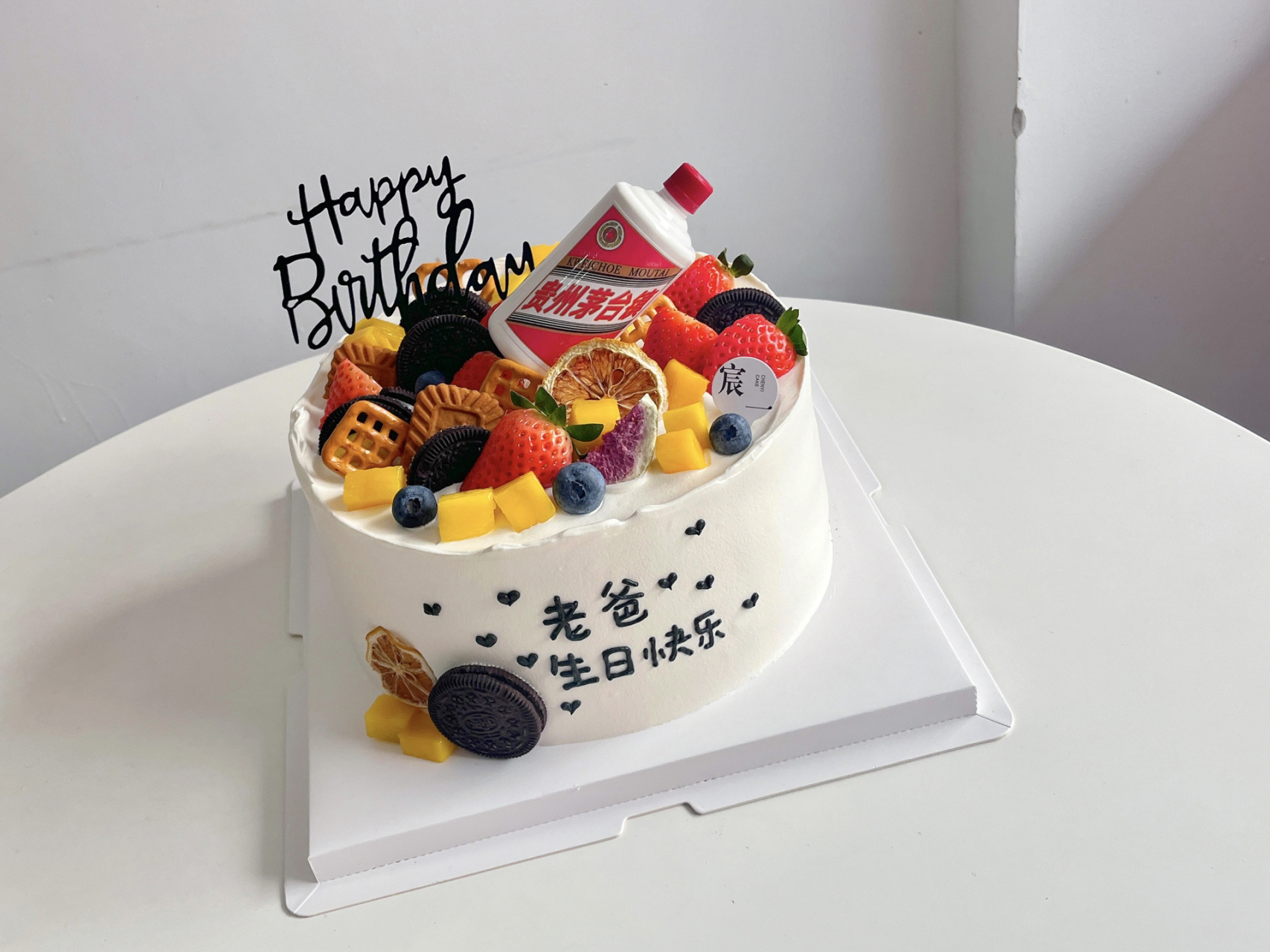 登封 好吃的水果蛋糕 爸爸蛋糕 八寸蛋糕