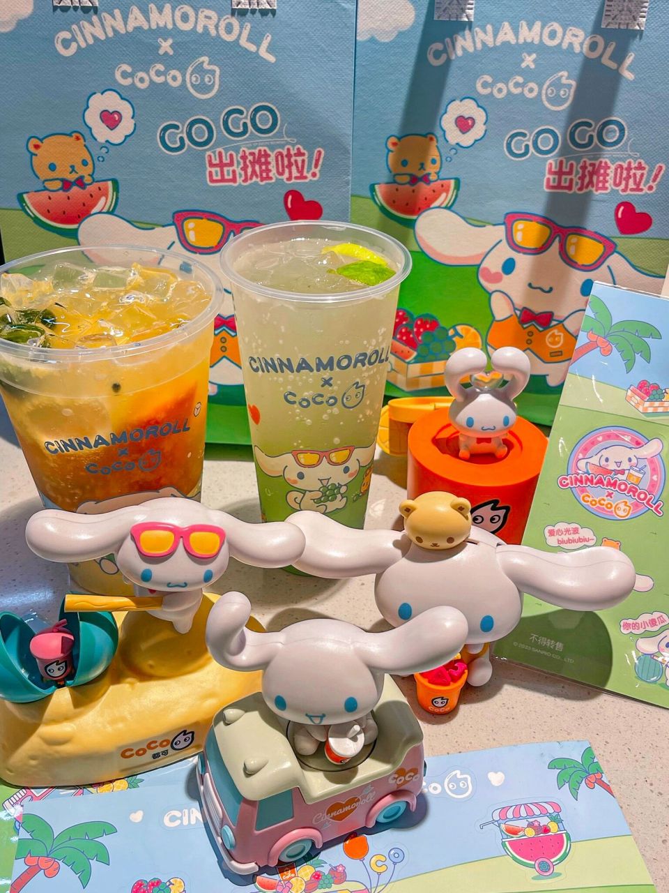 感谢coco投喂 #万物都可小狗#02#coco玉桂狗#02#夏日果茶大喝一