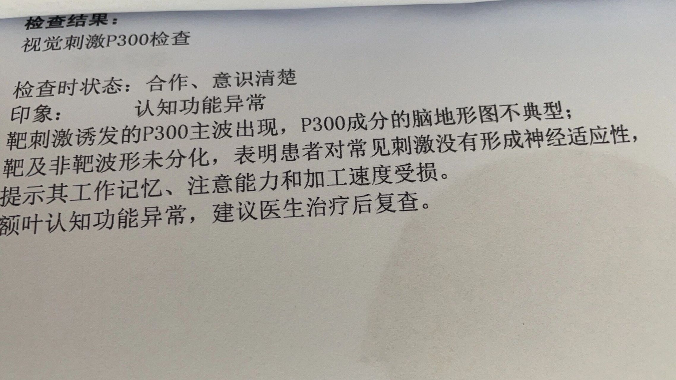 北醫六院解決掛號北醫六院心理咨詢掛號
