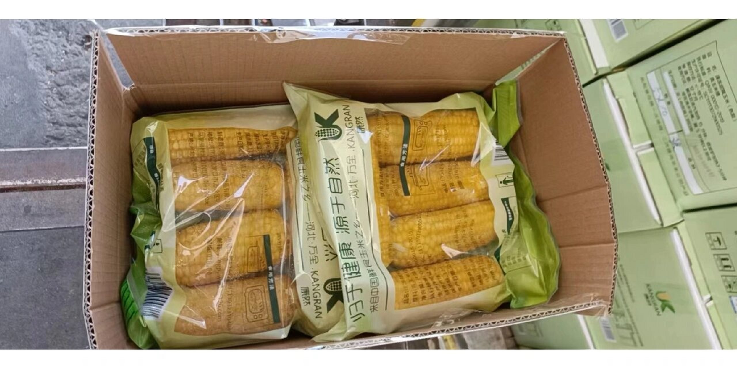 张家口万全粘玉米,是世界黄金种植区,被称为中国鲜食玉米之乡99