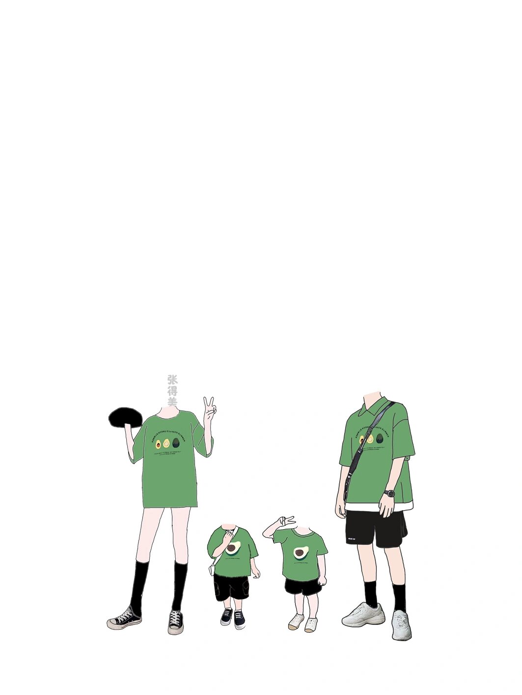 07抠图素材第24期丨是幸福的一家四口呀