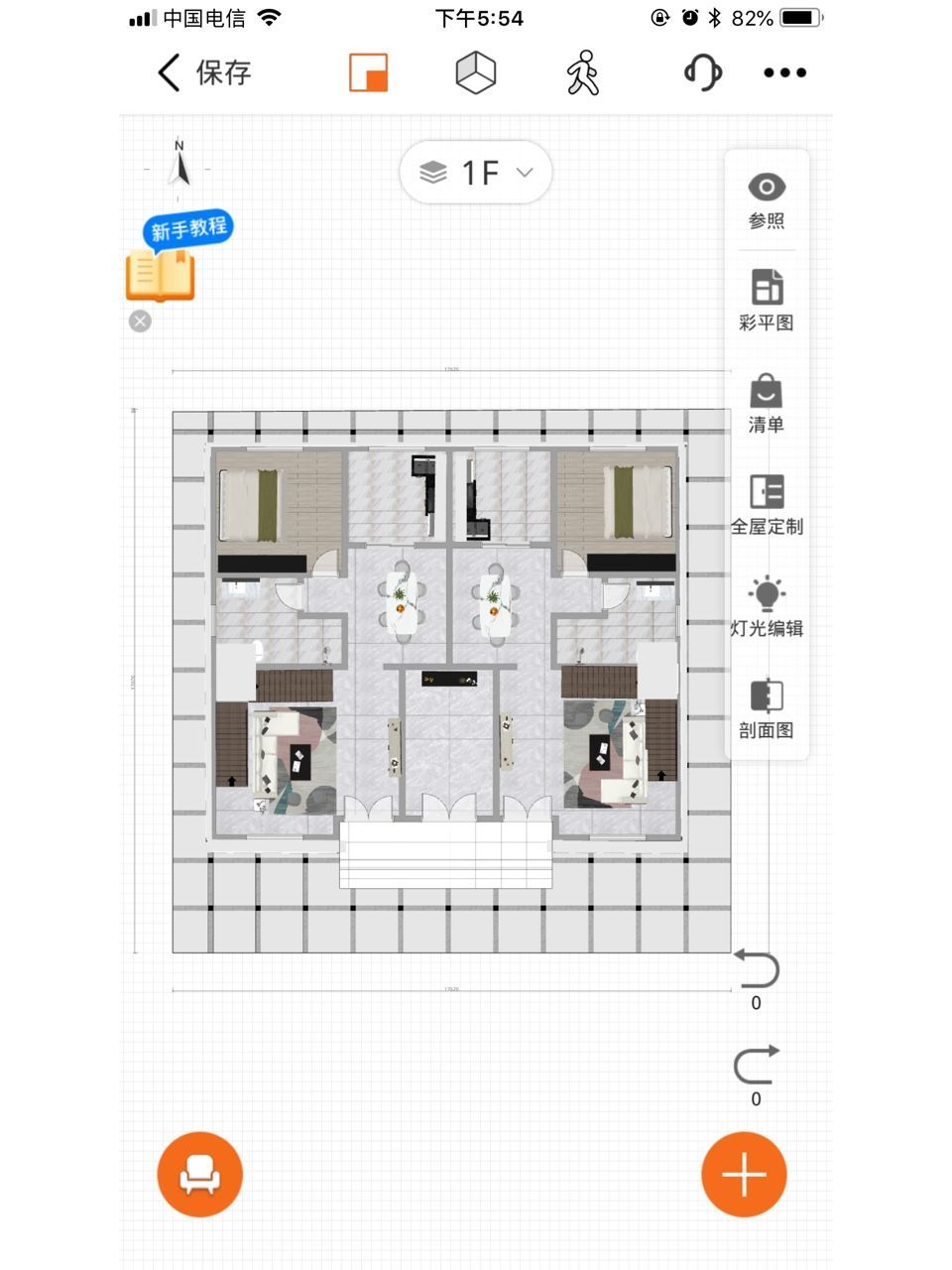 搜索户型图的app图片