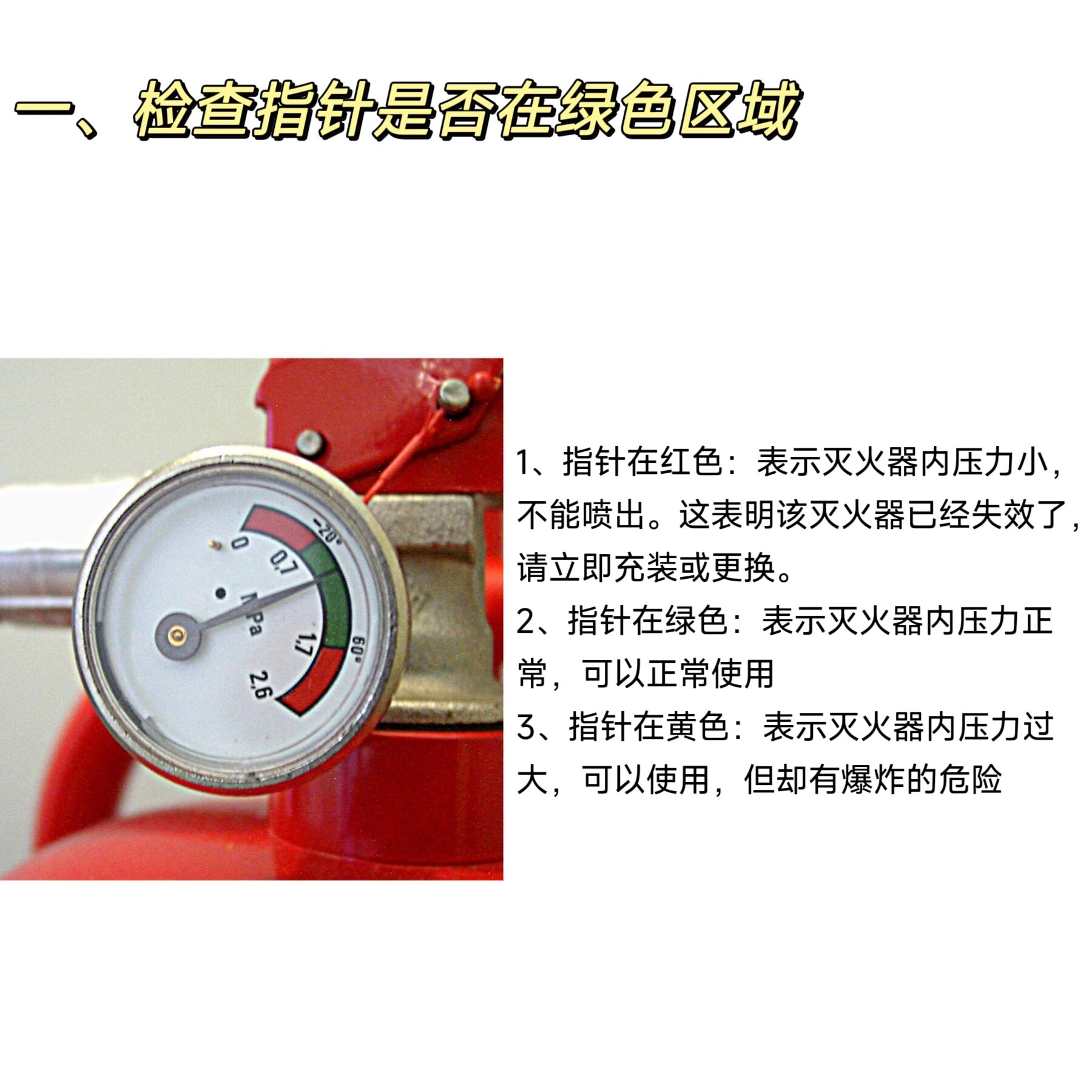 韦德体育- 韦德体育官方网站- 韦德体育APP下载防范未然丨夏季安全提示