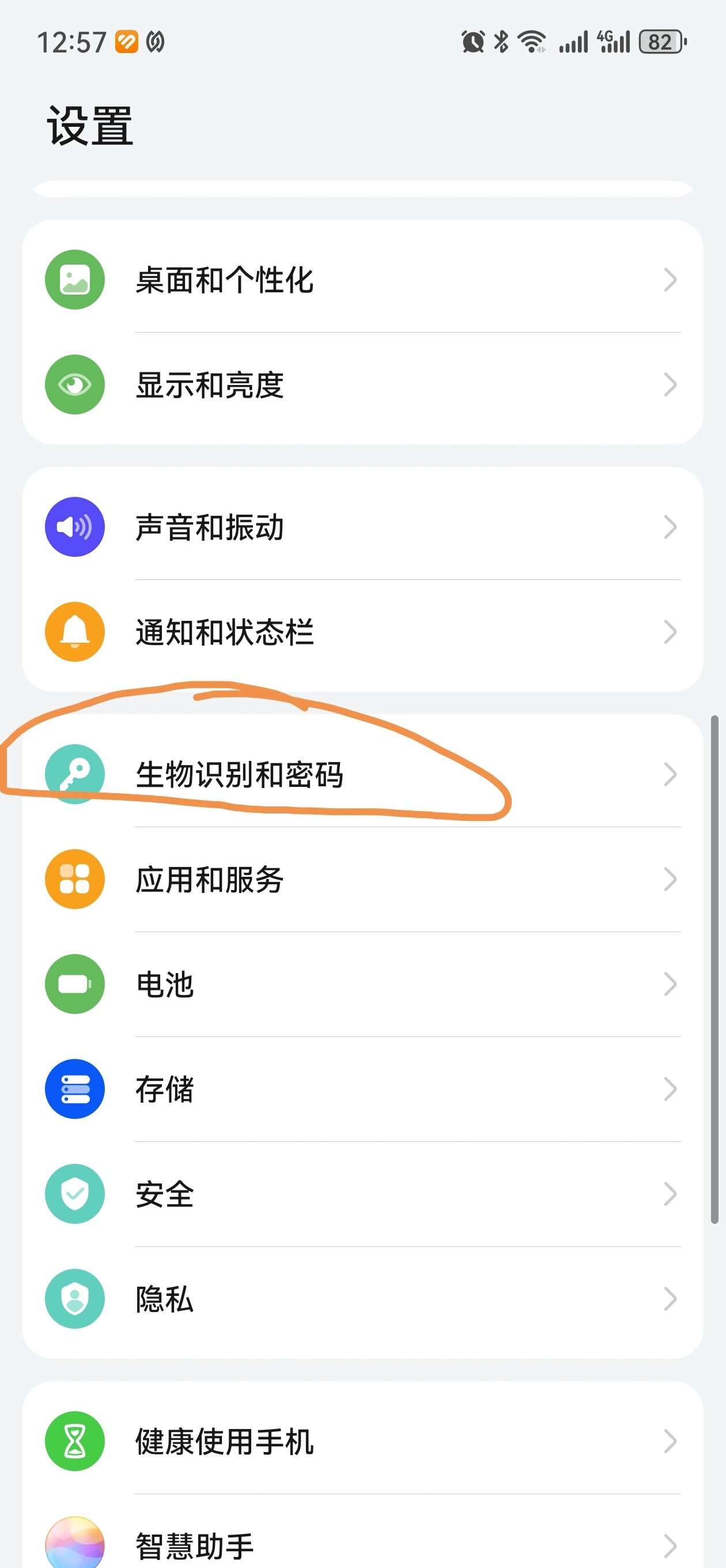 华为手写笔三代连mate60pro