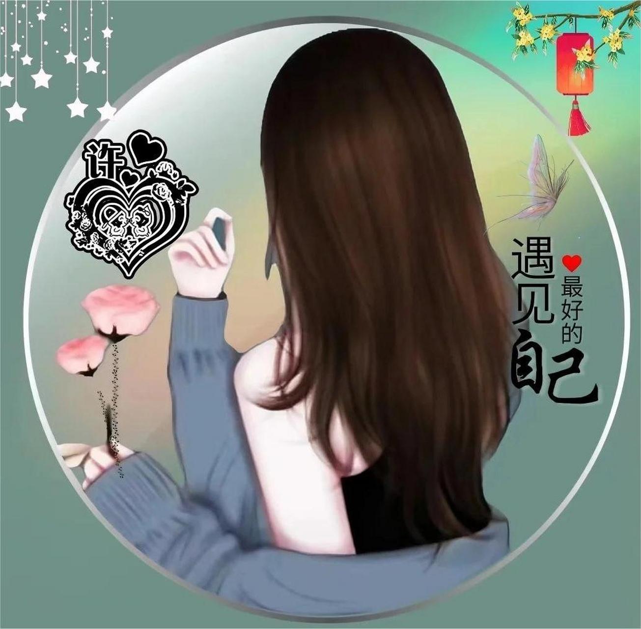 头像图片 微信 霸气女 姓氏 女孩子要做自己的女王,小伙伴们