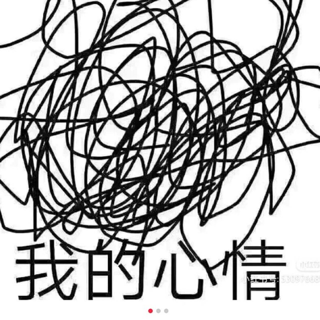 做数学真他妈烦躁,心情不好 #管综199# ,毁灭吧,地球