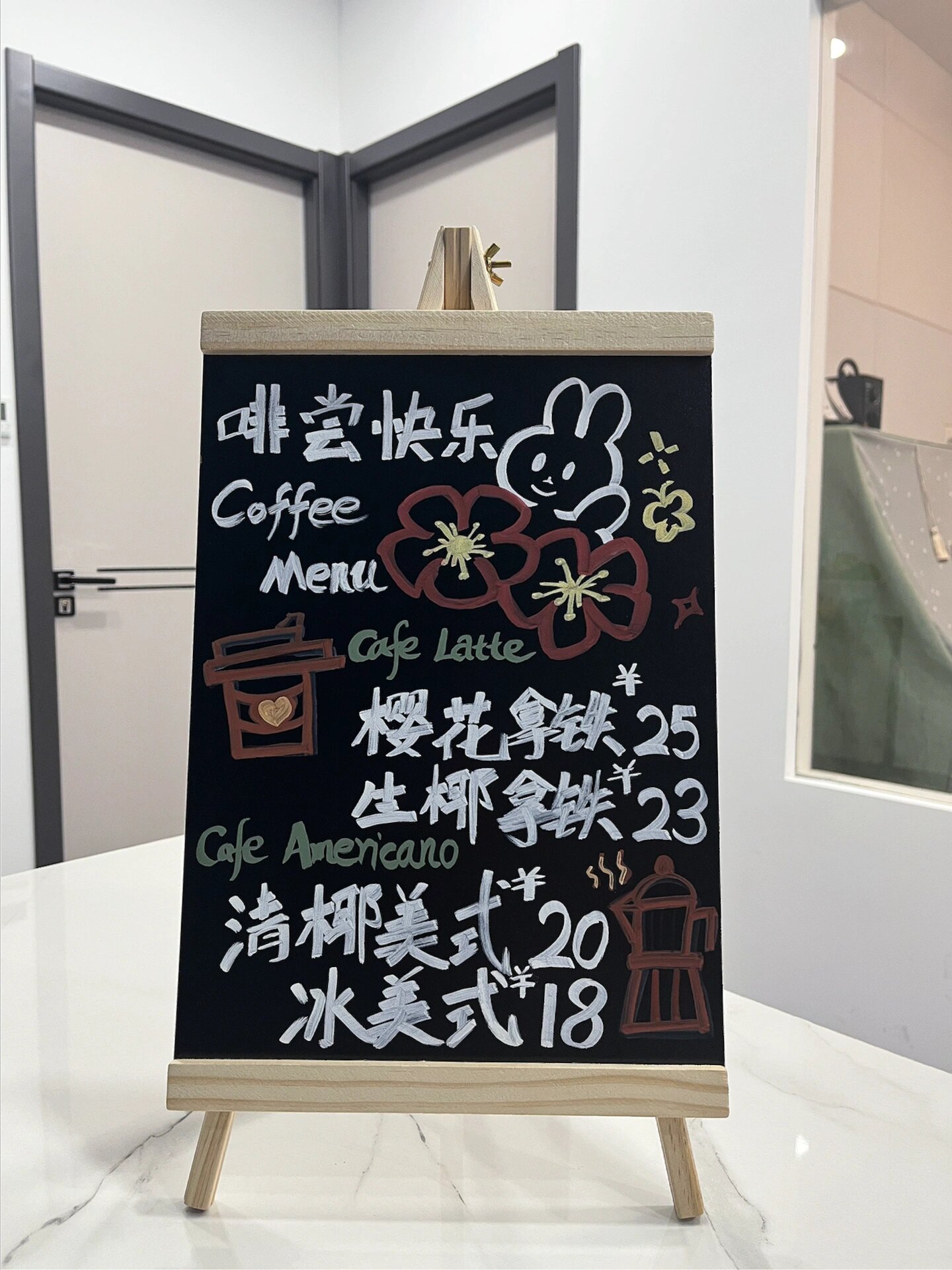 奶茶店荧光黑板手绘图片