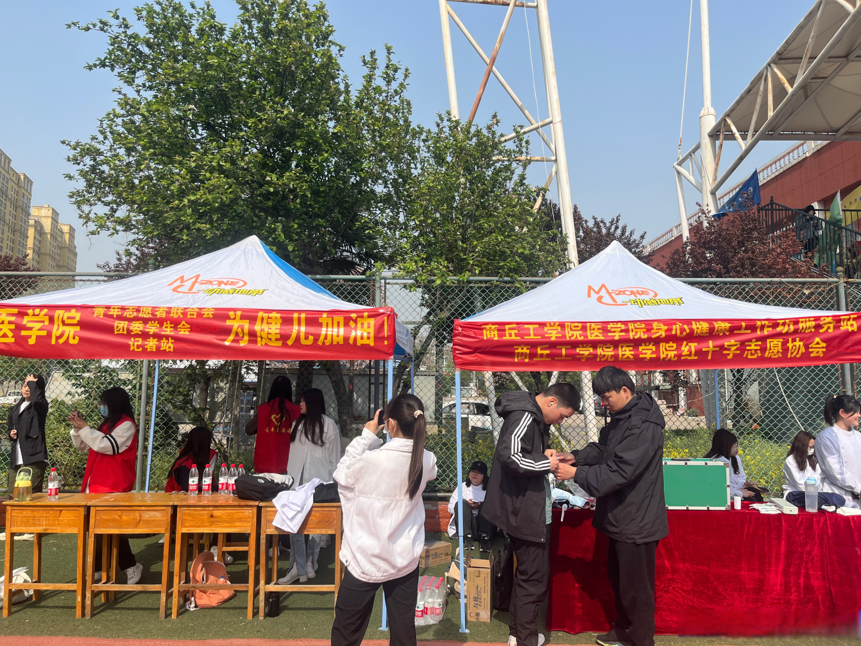 运动商工#【商丘工学院2023年(第26届)春季运动会】致医学院志愿肺耨