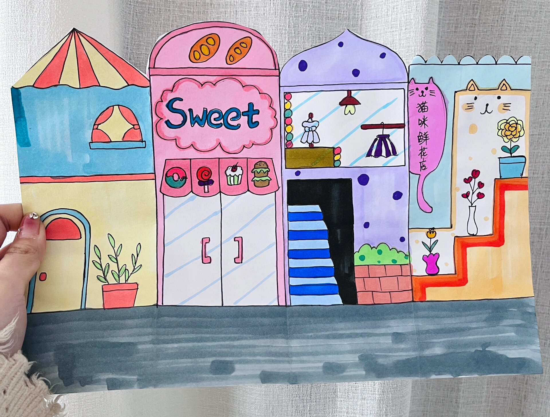 儿童画|创意画|漂亮的城市街道