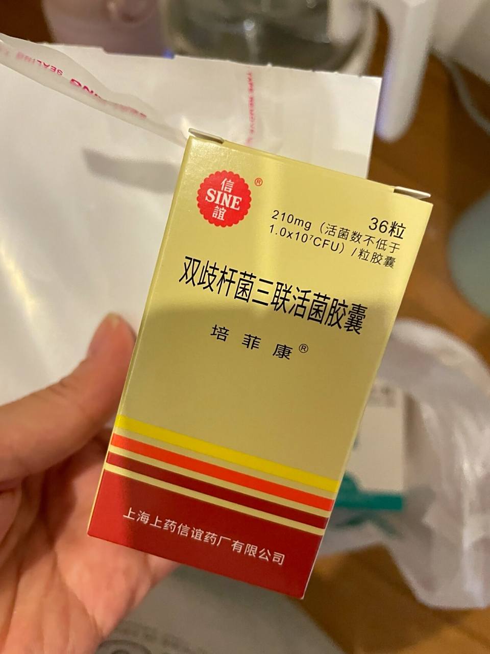 双歧杆菌三联活菌胶囊:益生菌,每次半粒,每天三次; 2.