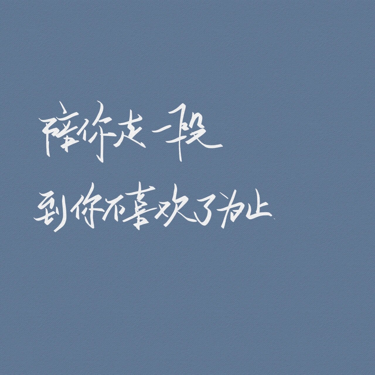 木苏里《某某》语录背景图