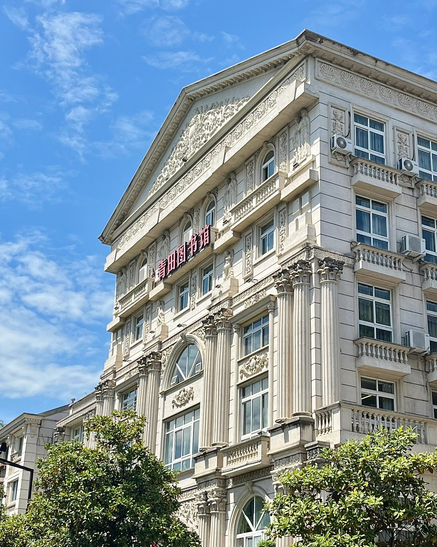 "欧洲小镇"它就藏在浙江的小县城里 97地址:丽水61青田 07台州