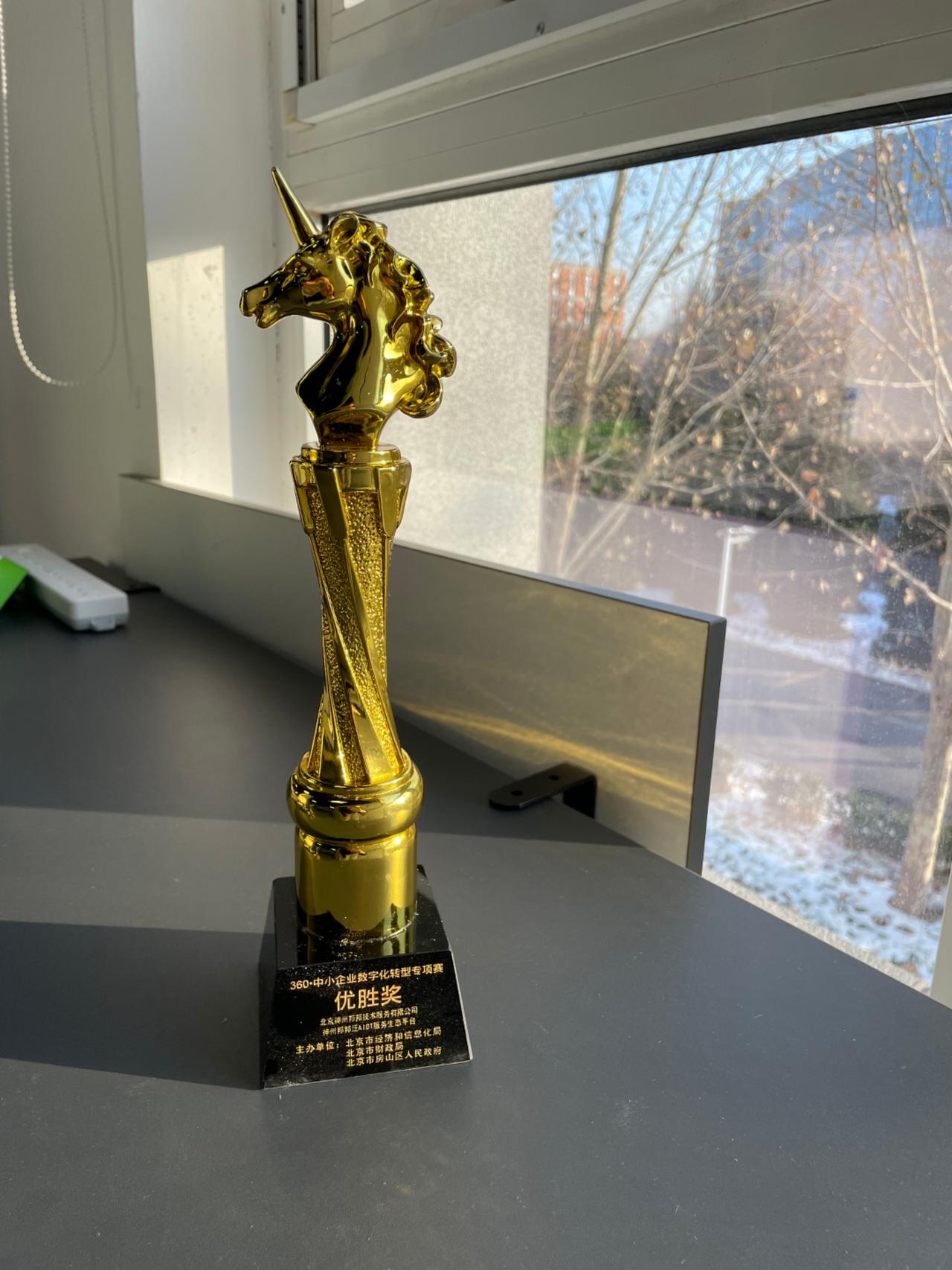 就这个最开心,主要是都是金色的独角兽,就感觉马上自己也能成为独角兽