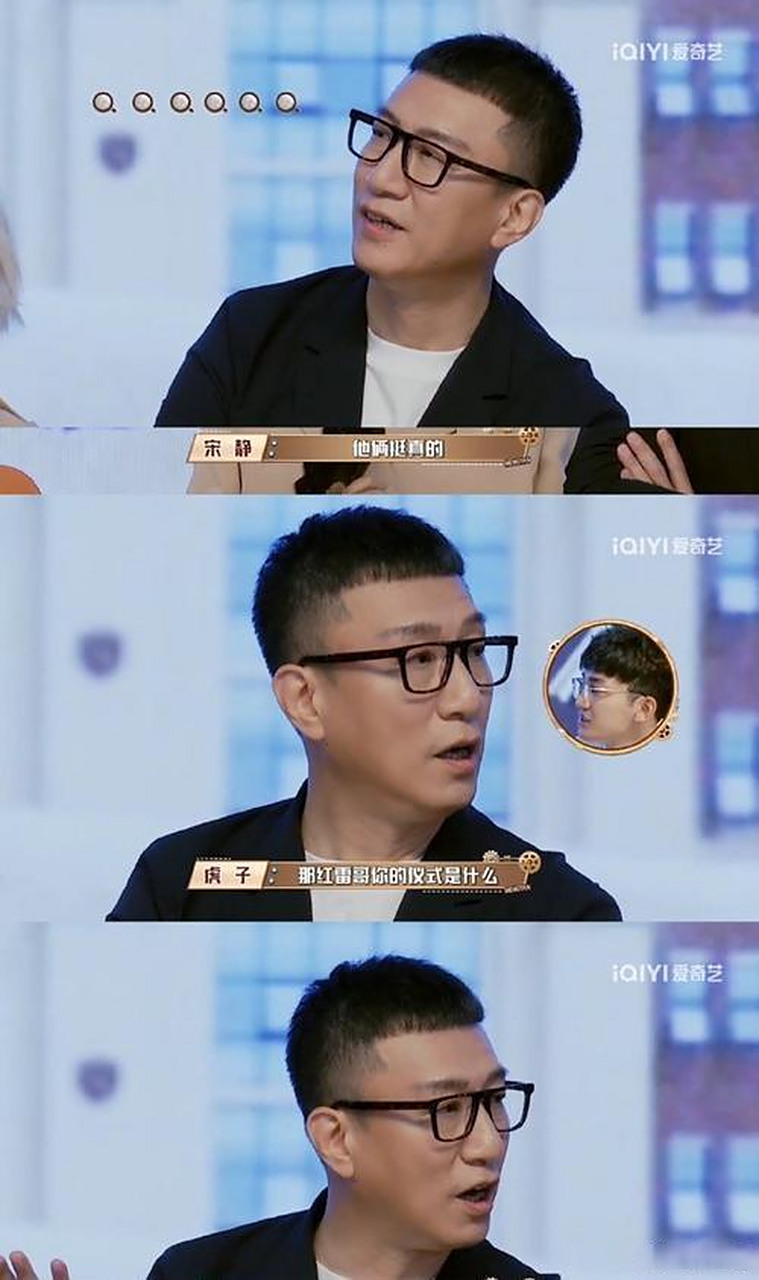 他说的全是我的词啊#孙红雷他说的全是我的词啊##黄子韬抱着孙红雷