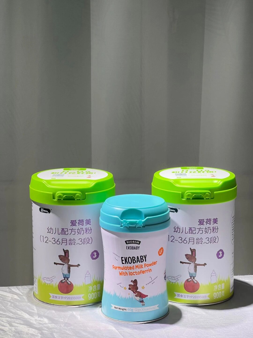 爱荷美奶粉老国标(荷兰版),齐全哦 荷兰百年品牌爱荷美&母婴品牌