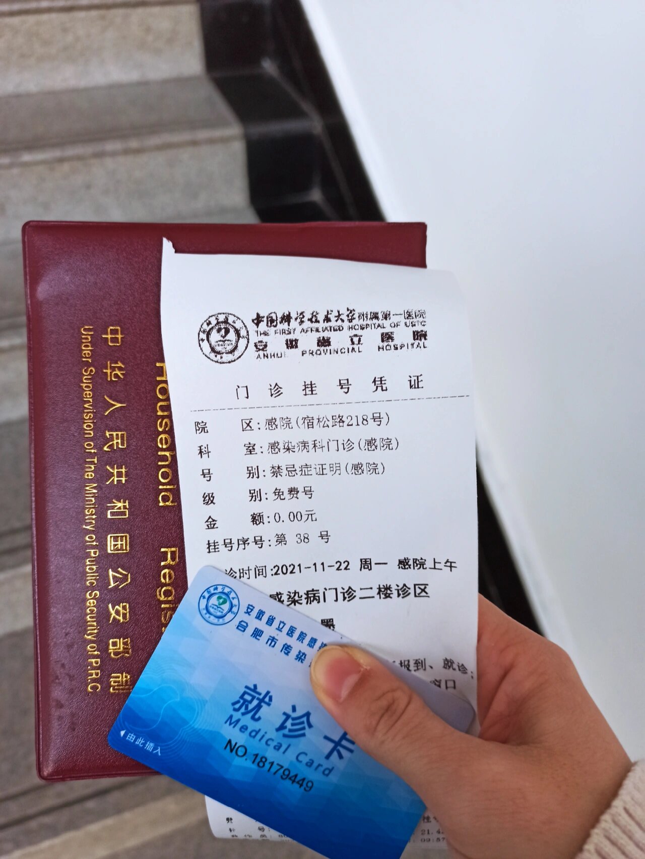 上海市傳染病醫(yī)院當(dāng)天就能掛上號(hào)-上海市傳染病醫(yī)院當(dāng)天就能掛上號(hào)嗎 