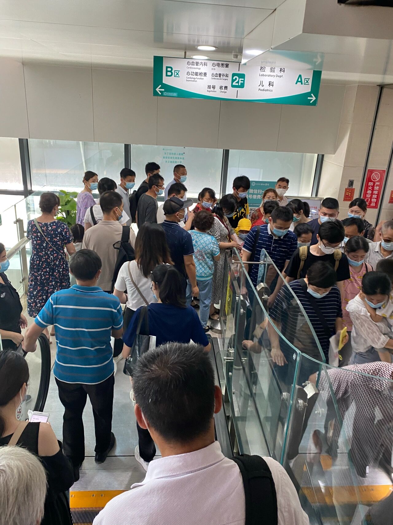 协和医院医院陪同办理住院-协和医院家属陪同看病需要预约吗 