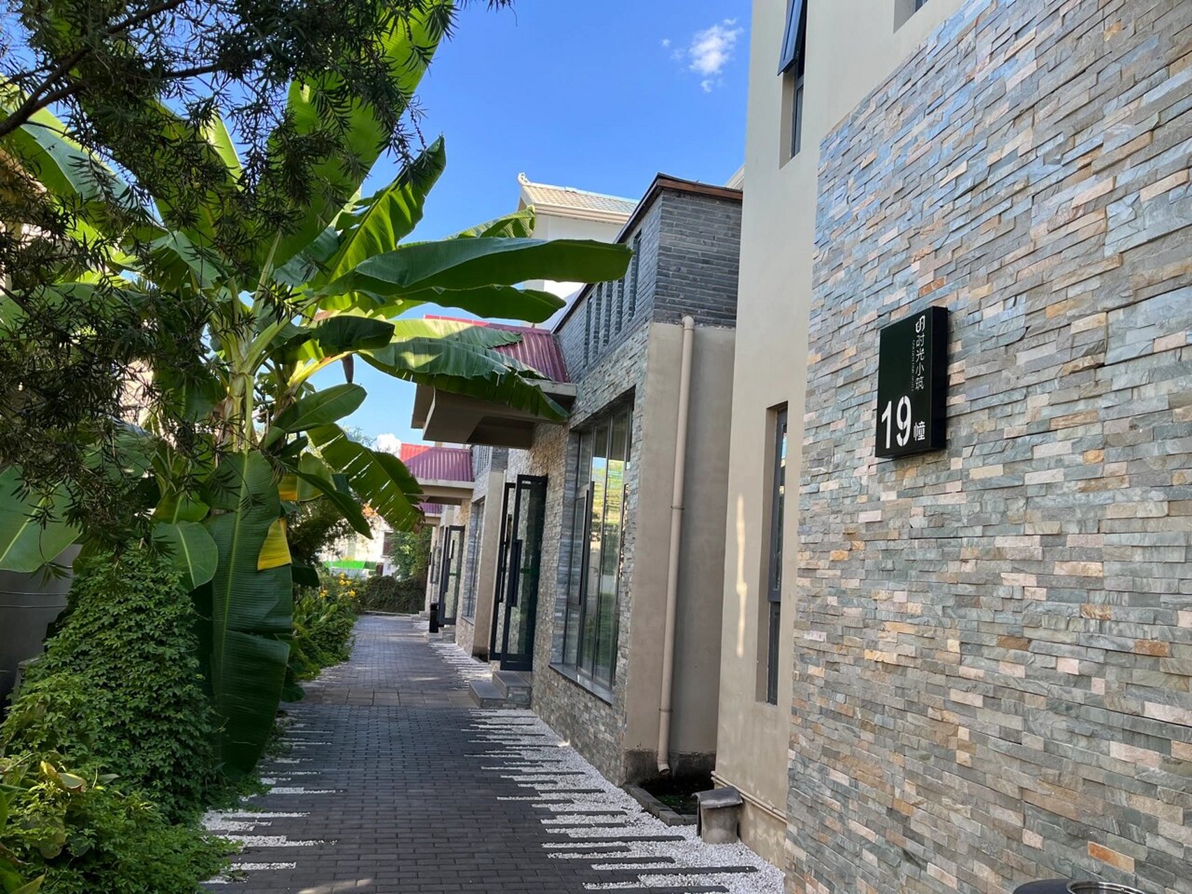 哀牢山住宿 时光小筑 在嘎洒镇里,下高速后几公里后就在进镇子的路 边