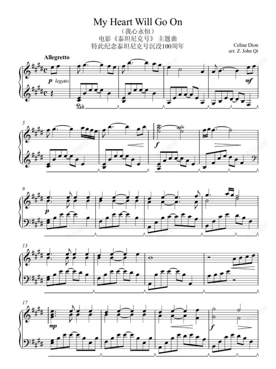 泰坦尼克号主题曲(我心永恒)钢琴谱93