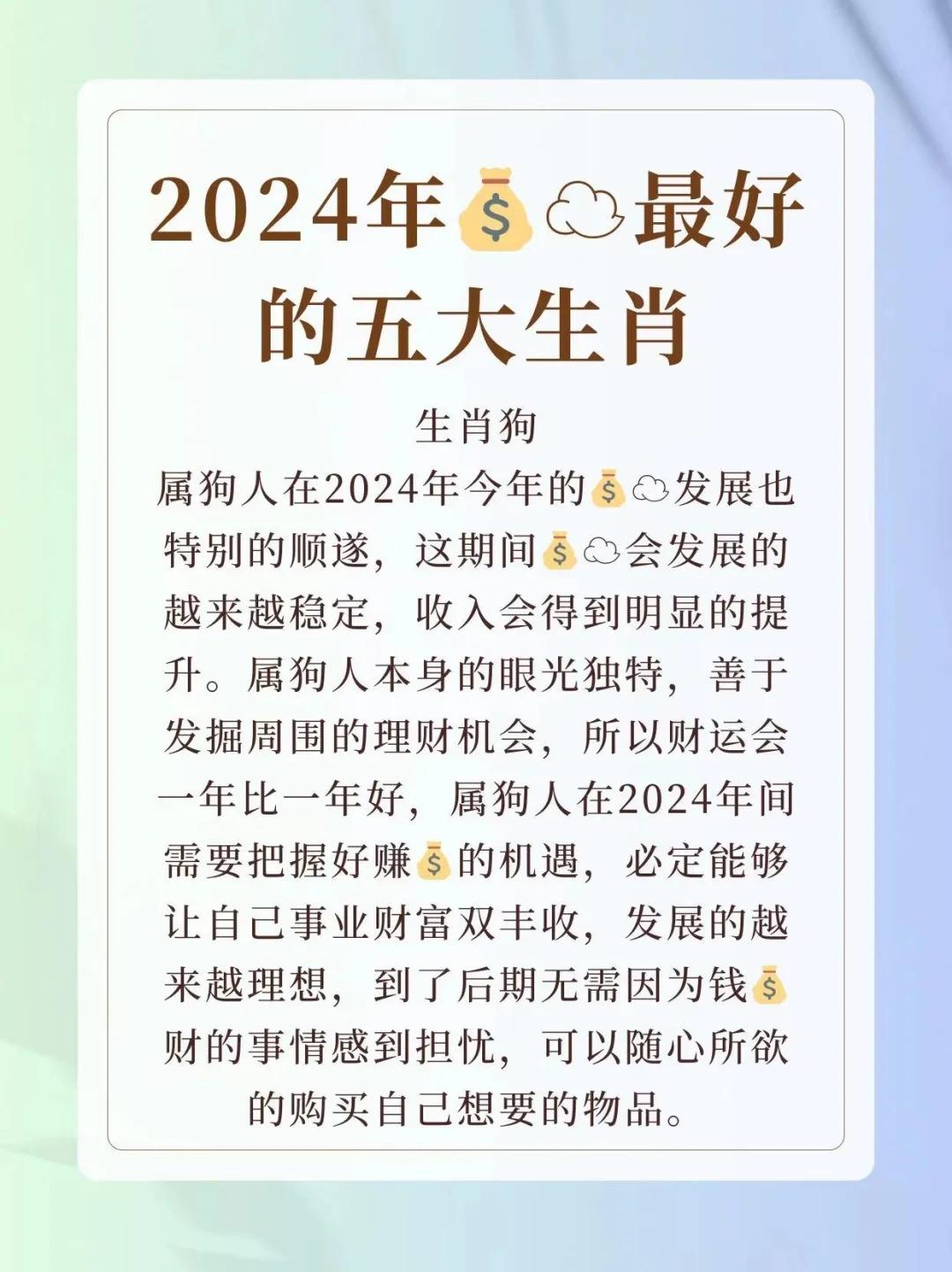 壬寅年生肖鸡的运势(壬寅年生肖鸡的运势和财运)