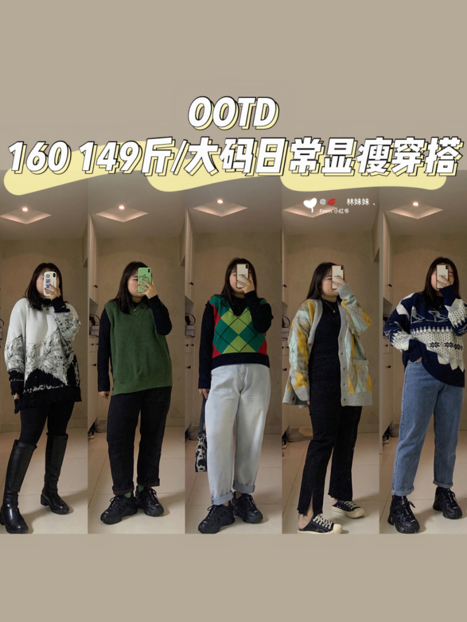 hello,我是胖林93 96胸围104| 腰围93|臀围10396 96大腿围62