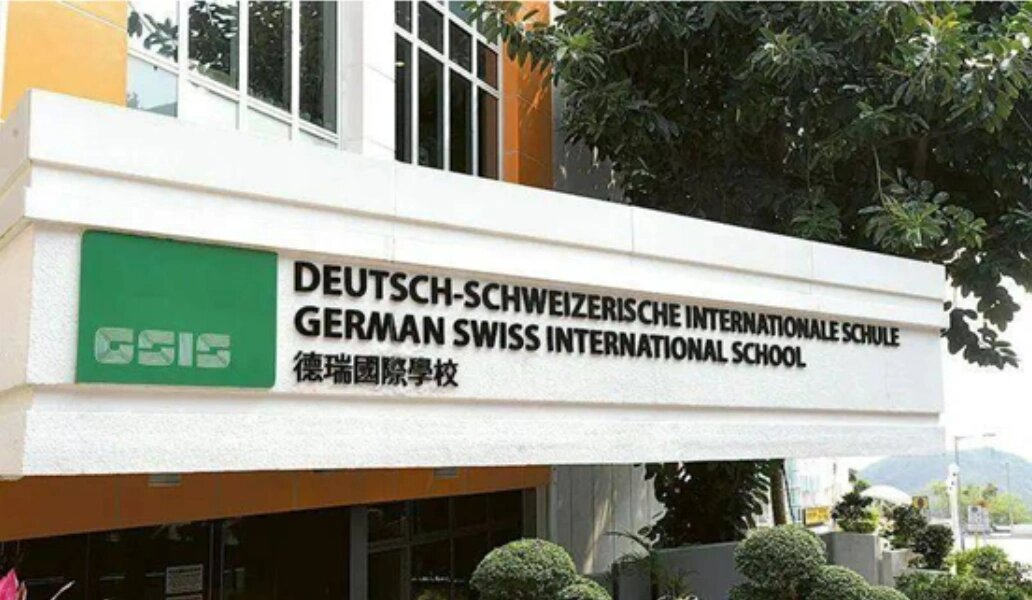 香港德瑞国际学校图片