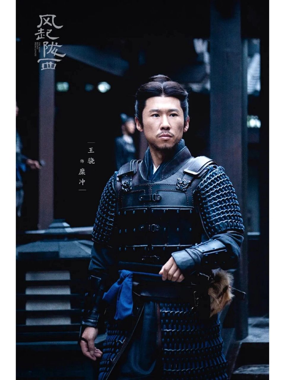 《风起陇西》,李光洁这个诸葛亮的造型,确实有"先帝创业未半而中道