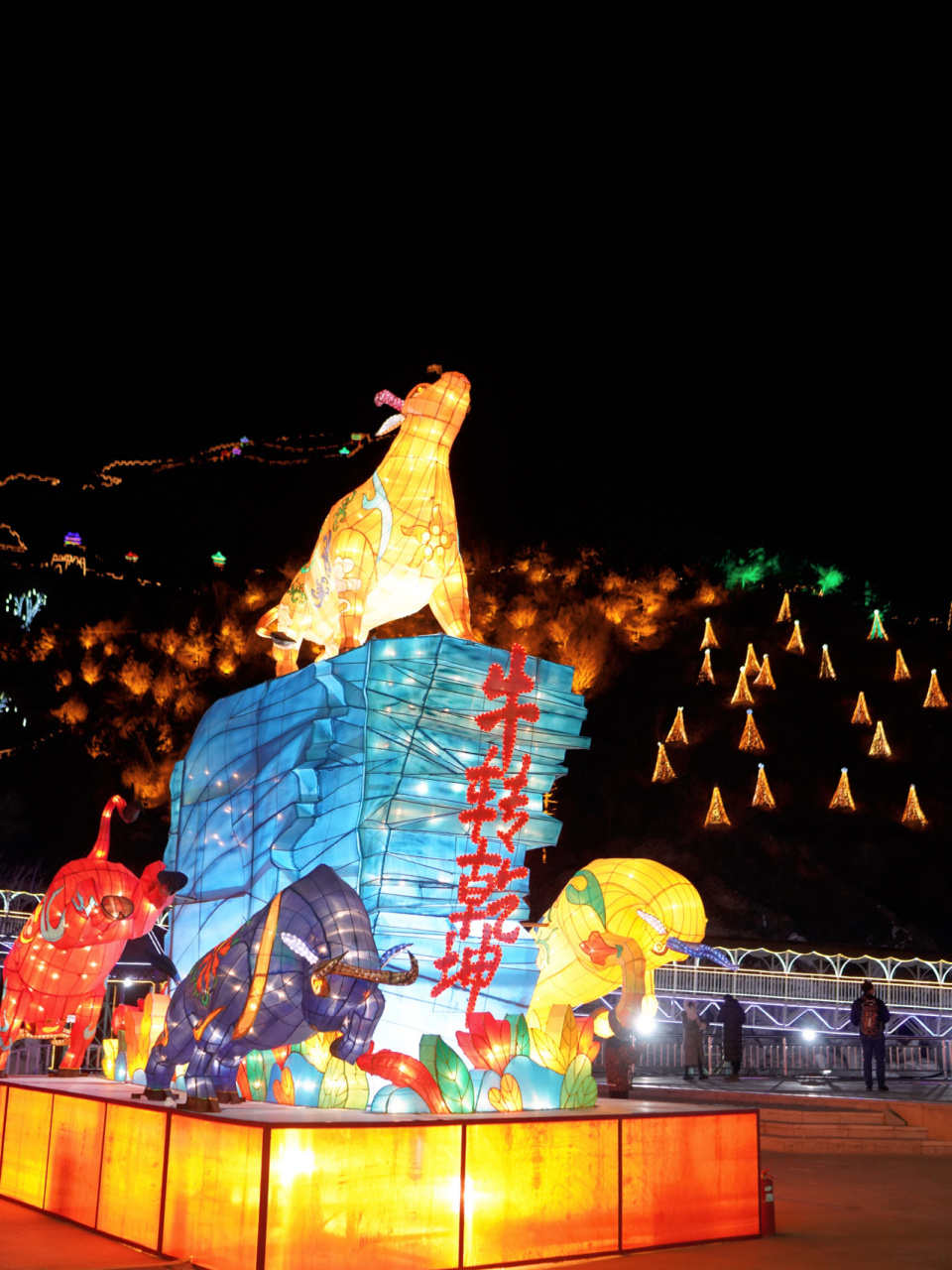 我是米多妈妈 38363838年龙庆峡冰灯节首日我们来了!