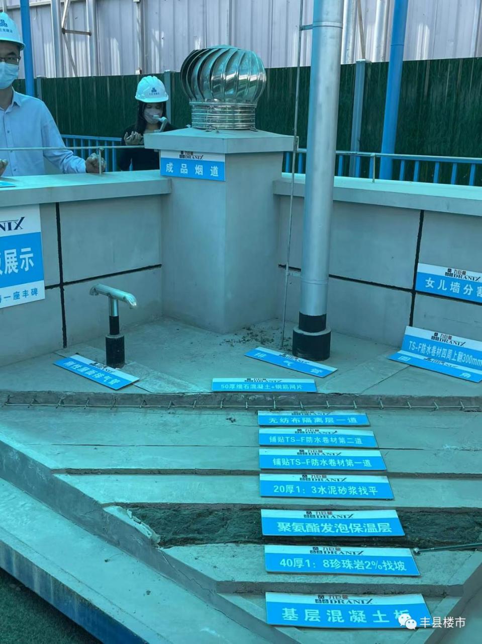 近日丰县九巨龙龙城樾府开展工地开放日活动,"素颜"迎接业主对工程