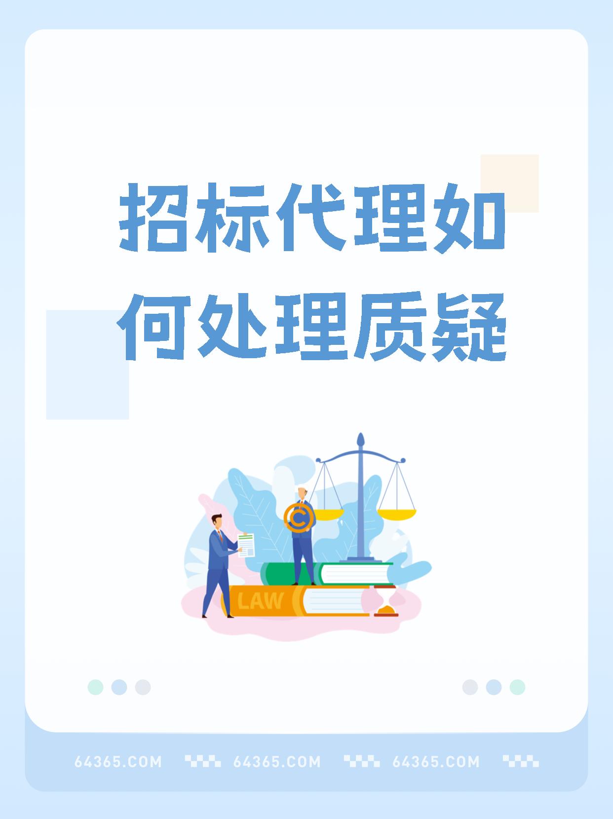 可行性研究报告如何帮助企业制定决策