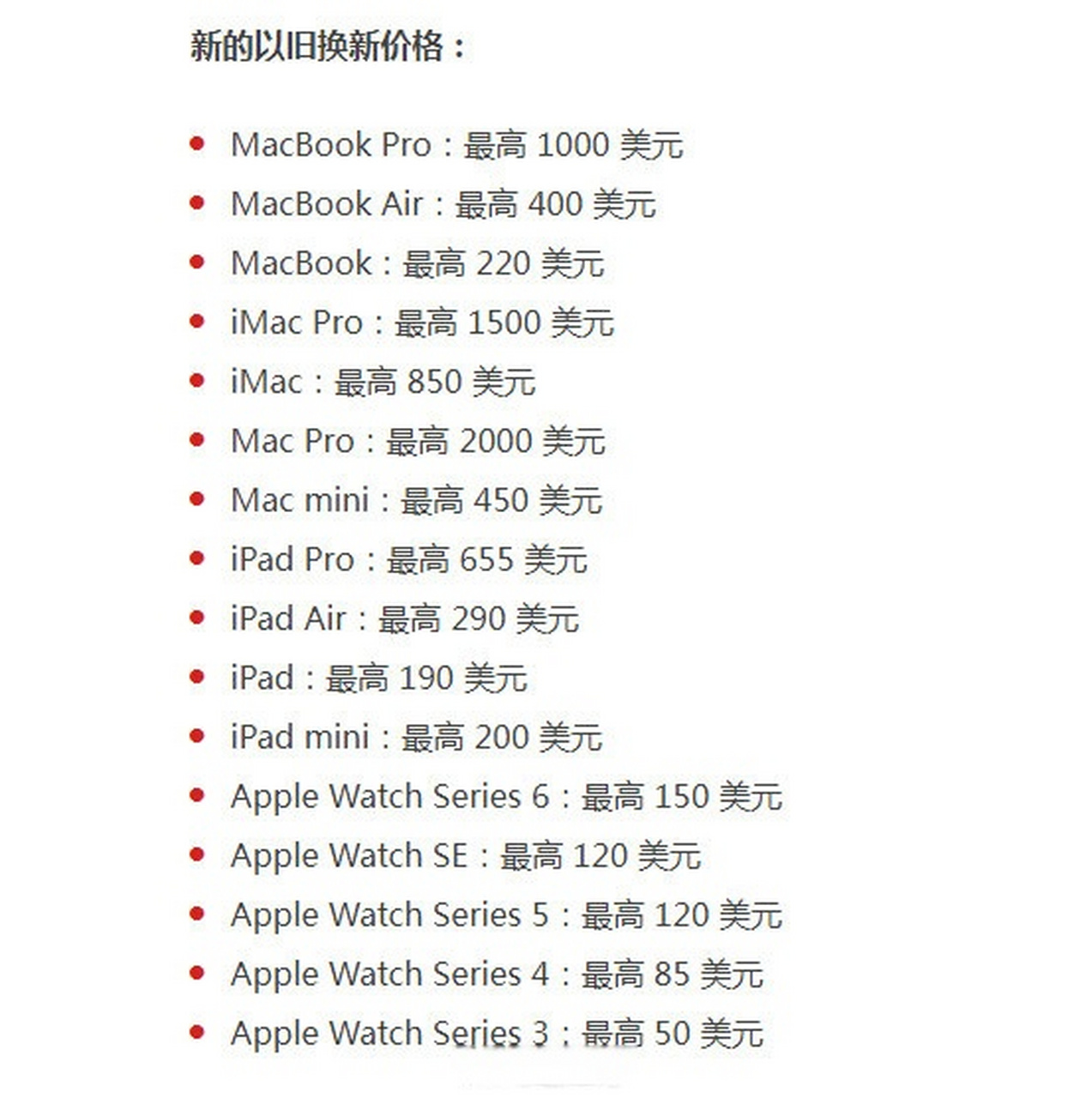 苹果什么时候上新(苹果什么时候上市的)