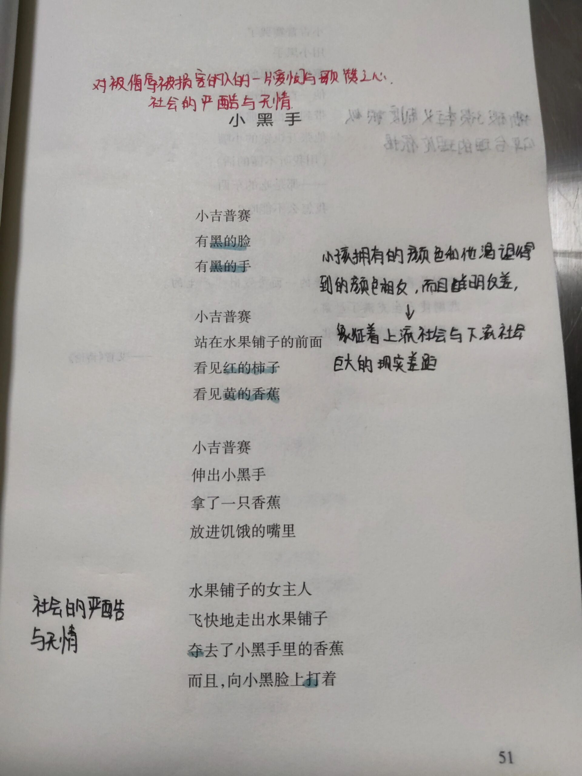 小牛犊 艾青图片